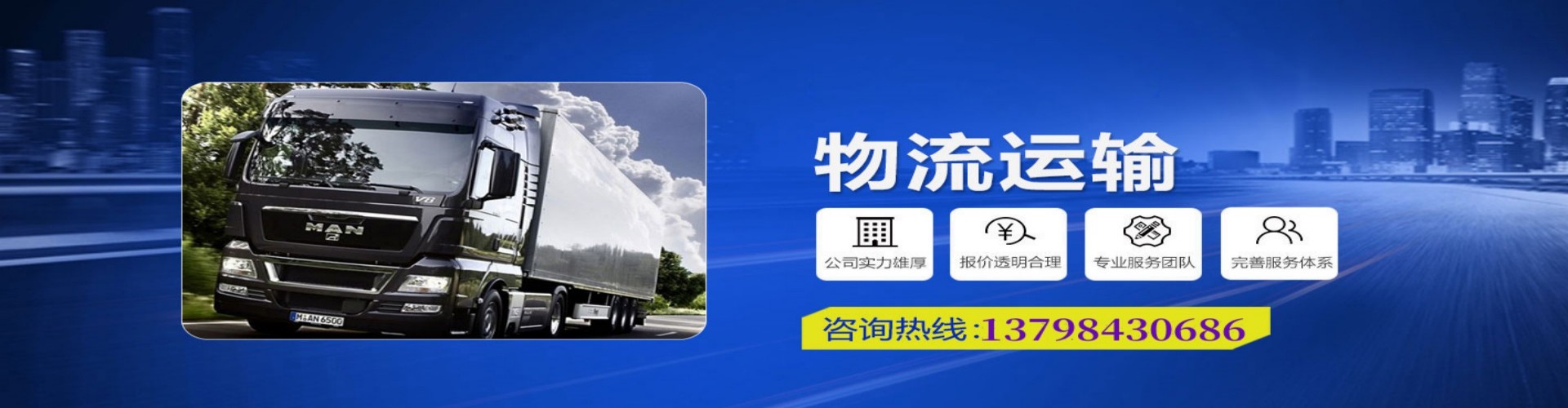 蒙山县到香港物流公司,蒙山县到台湾快递公司，蒙山县澳门货运公司